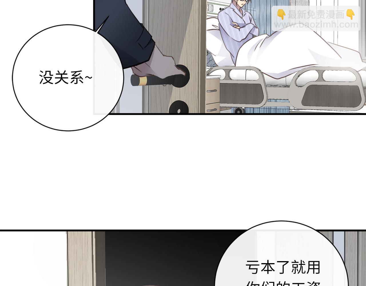第35话  沉睡的他(1/3)-第37话