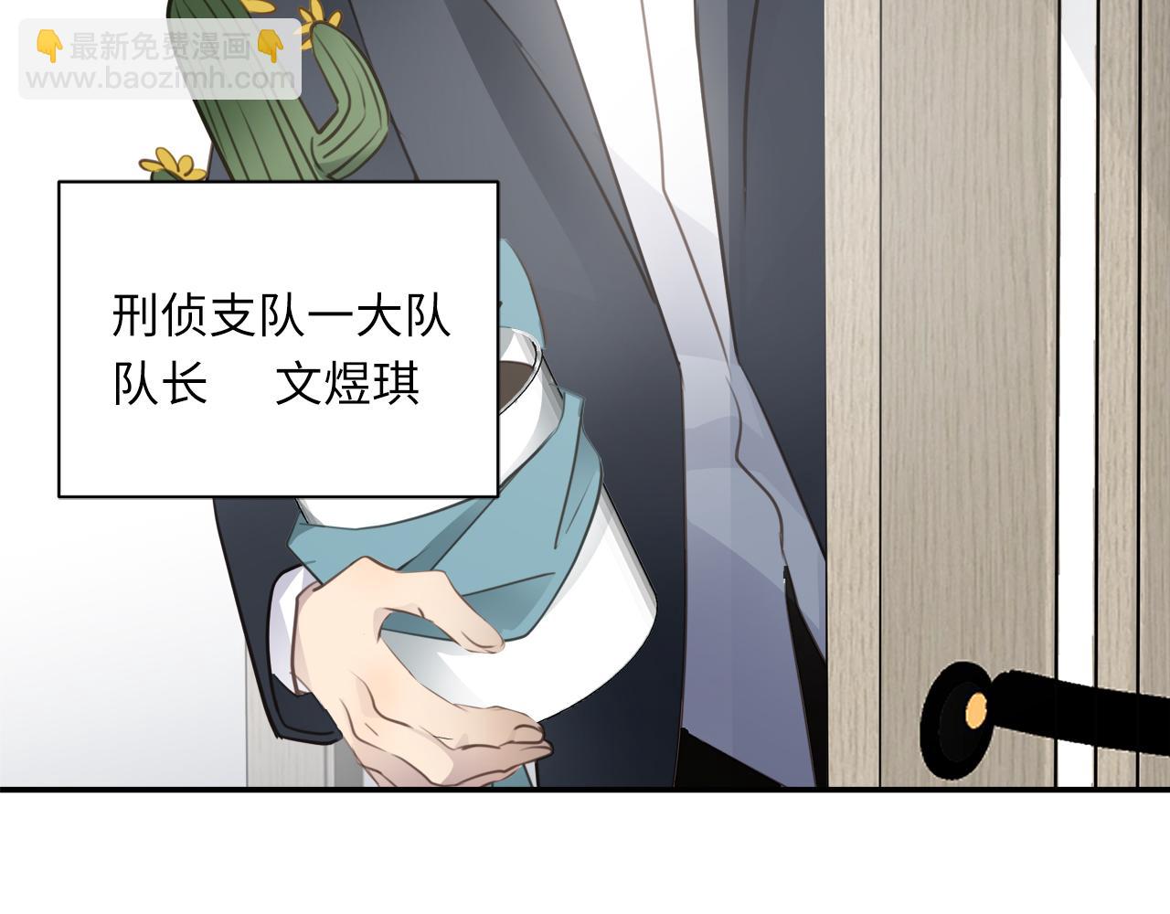 第35话  沉睡的他(1/3)-第37话