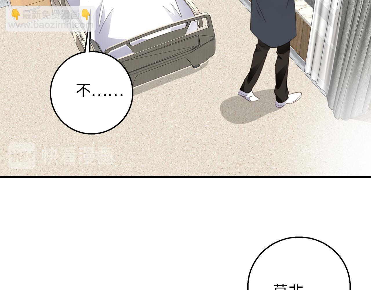 第35话  沉睡的他(1/3)-第37话