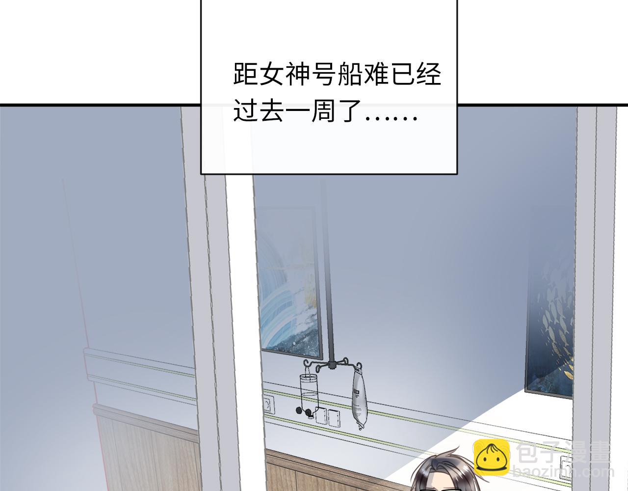 第35话  沉睡的他(1/3)-第37话
