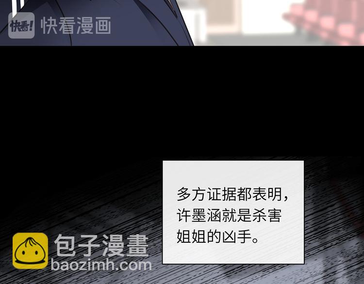 第37话  我们的家(1/3)-第39话