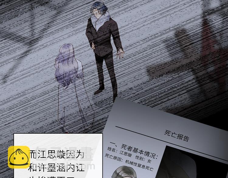 第37话  我们的家(1/3)-第39话