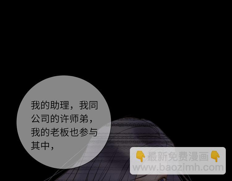 第37话  我们的家(1/3)-第39话