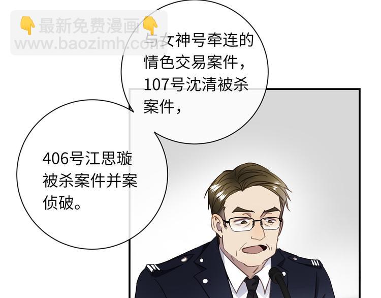 第37话  我们的家(1/3)-第39话