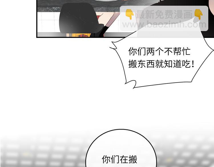 第37话  我们的家(1/3)-第39话