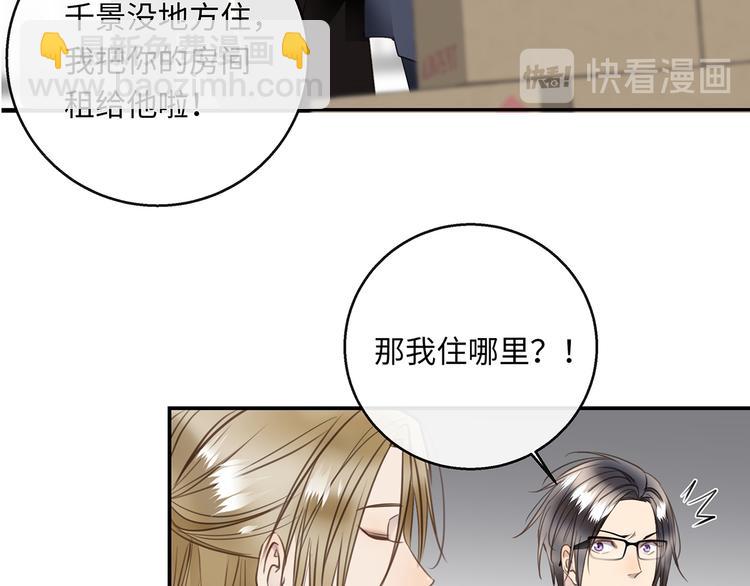 第37话  我们的家(1/3)-第39话