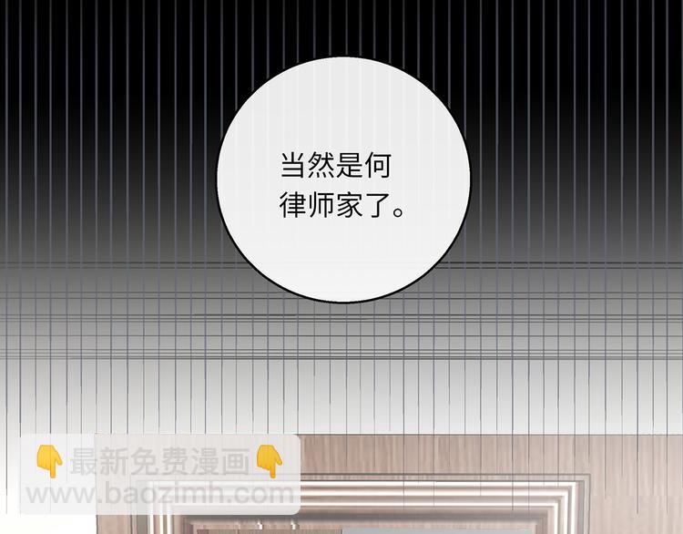 第37话  我们的家(1/3)-第39话