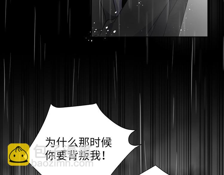 第4话 他的新主人(1/3)-第5话