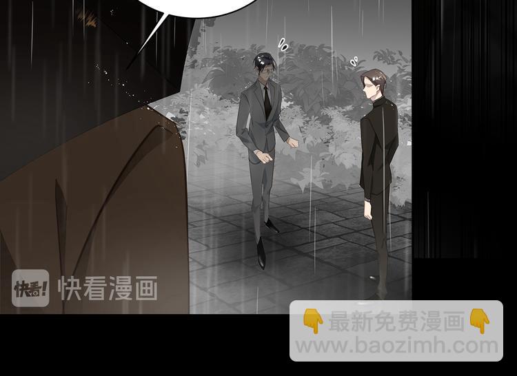 第4话 他的新主人(1/3)-第5话