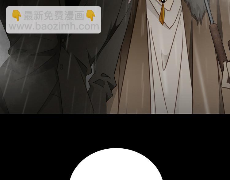 第4话 他的新主人(1/3)-第5话