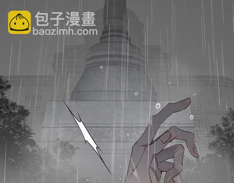 第4话 他的新主人(1/3)-第5话