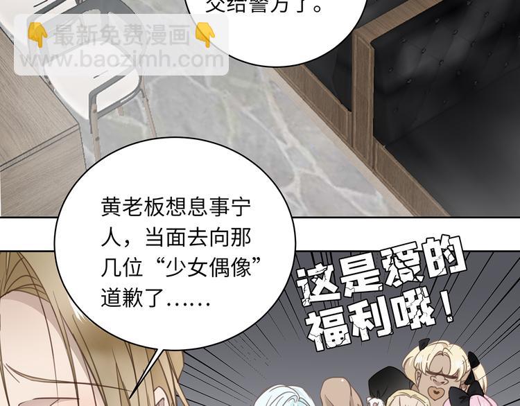 第4话 他的新主人(1/3)-第5话