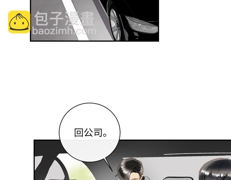 第39话  两难(1/3)-第41话