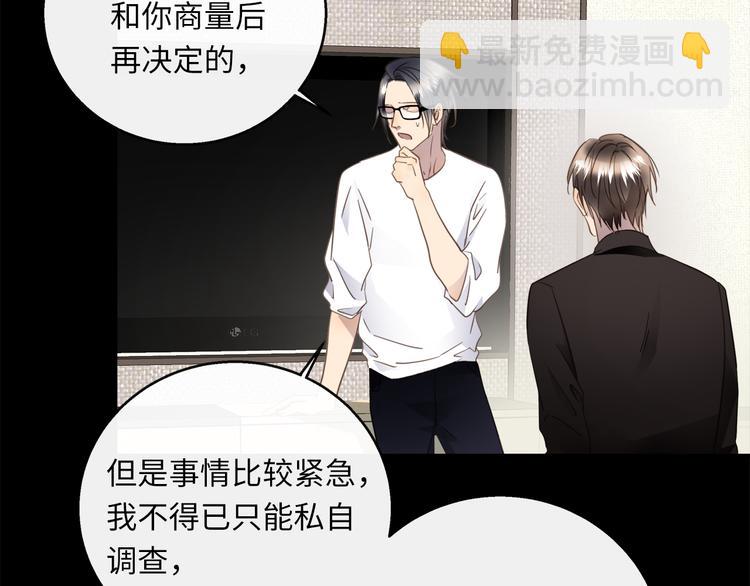 第41话  惩罚(1/3)-第43话