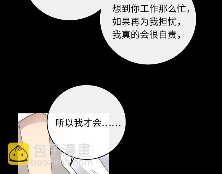 第41话  惩罚(1/3)-第43话