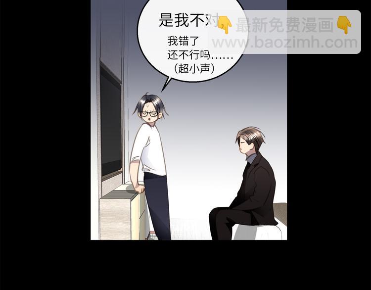 第41话  惩罚(1/3)-第43话