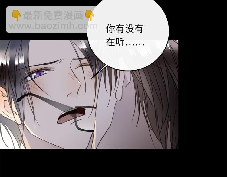 第41话  惩罚(1/3)-第43话