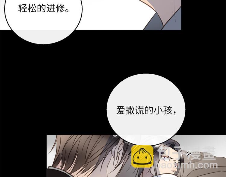 第41话  惩罚(1/3)-第43话