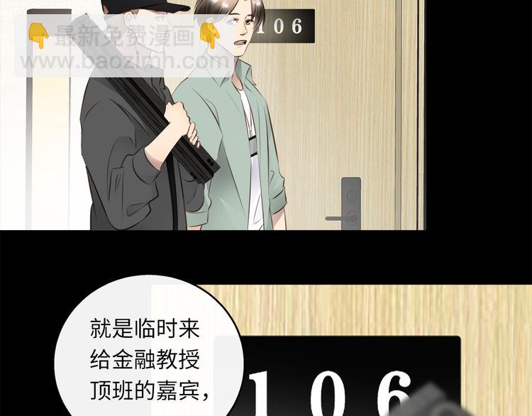 第41话  惩罚(1/3)-第43话