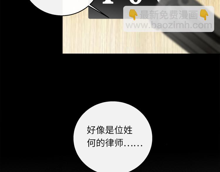 第41话  惩罚(1/3)-第43话