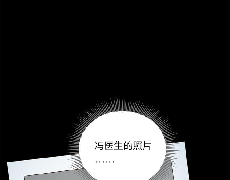 第43话  最佳搭档(1/3)-第45话