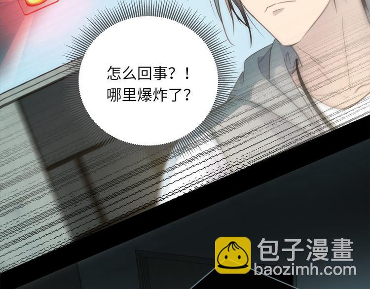 第43话  最佳搭档(1/3)-第45话