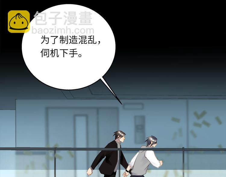 第43话  最佳搭档(1/3)-第45话