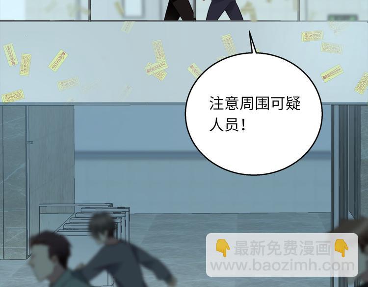 第43话  最佳搭档(1/3)-第45话