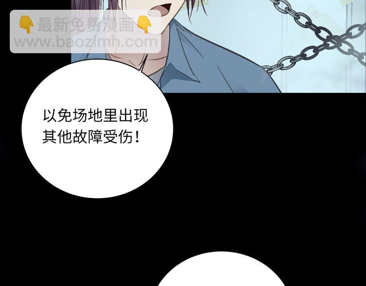 第43话  最佳搭档(1/3)-第45话
