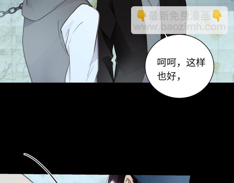 第43话  最佳搭档(1/3)-第45话