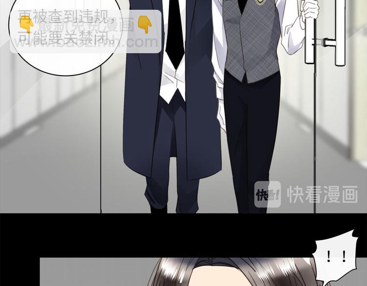 第45话  对手(1/3)-第47话