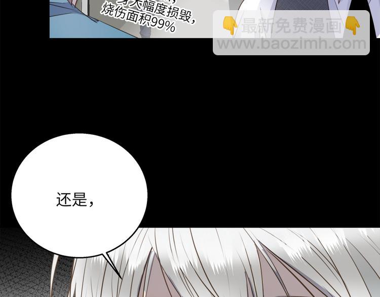 第45话  对手(1/3)-第47话