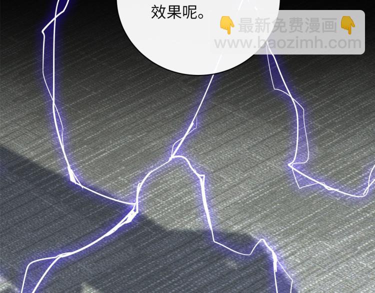 第47话 不堪的折磨(1/3)-第49话
