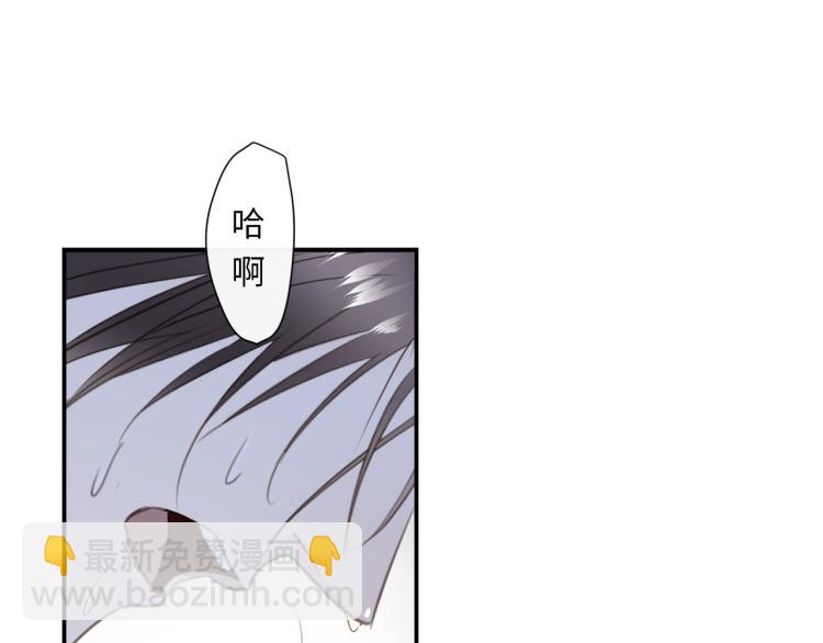 第47话 不堪的折磨(1/3)-第49话