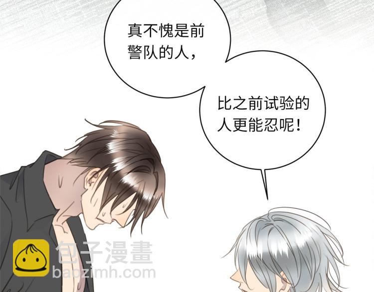 第47话 不堪的折磨(1/3)-第49话