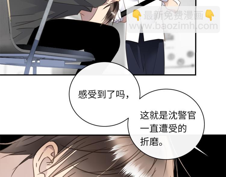 第47话 不堪的折磨(1/3)-第49话