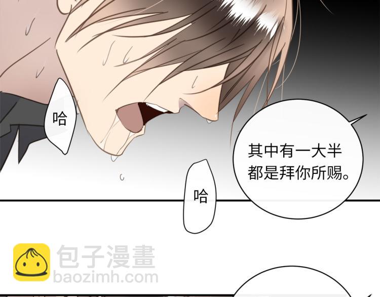第47话 不堪的折磨(1/3)-第49话