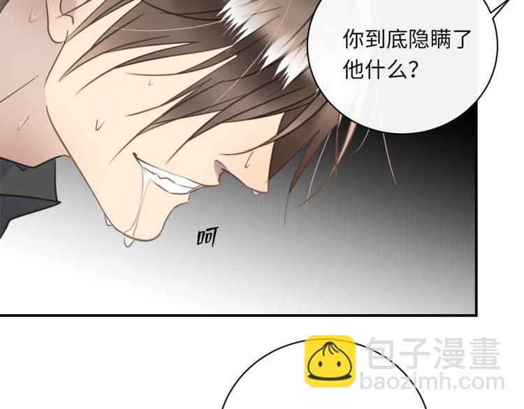 第47话 不堪的折磨(1/3)-第49话