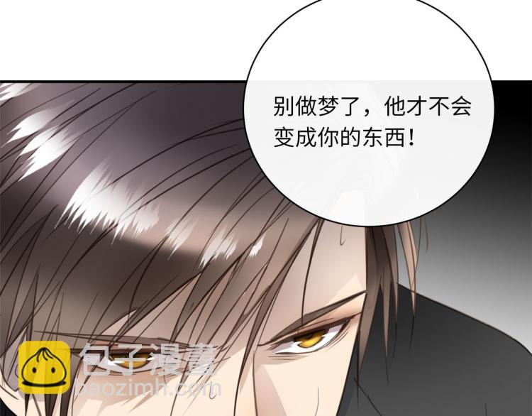 第47话 不堪的折磨(1/3)-第49话