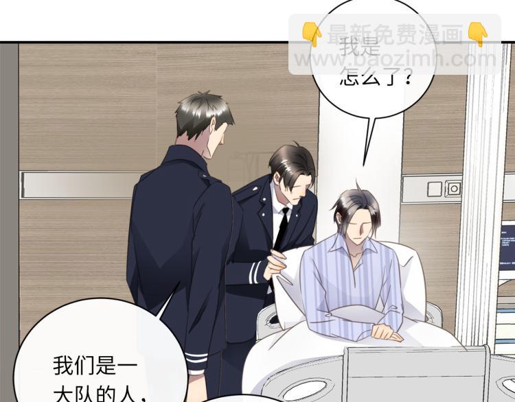 第47话 不堪的折磨(1/3)-第49话