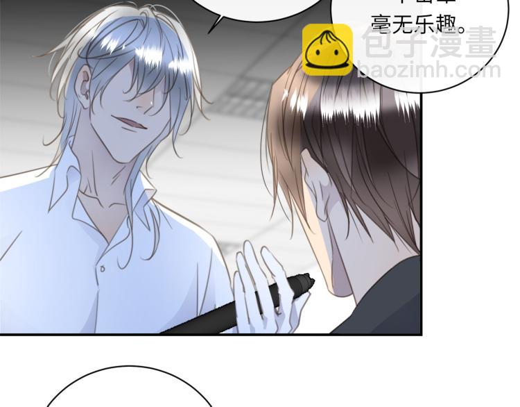 第47话 不堪的折磨(1/3)-第49话