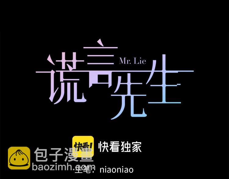 第49话  他的过去(1/3)-第51话