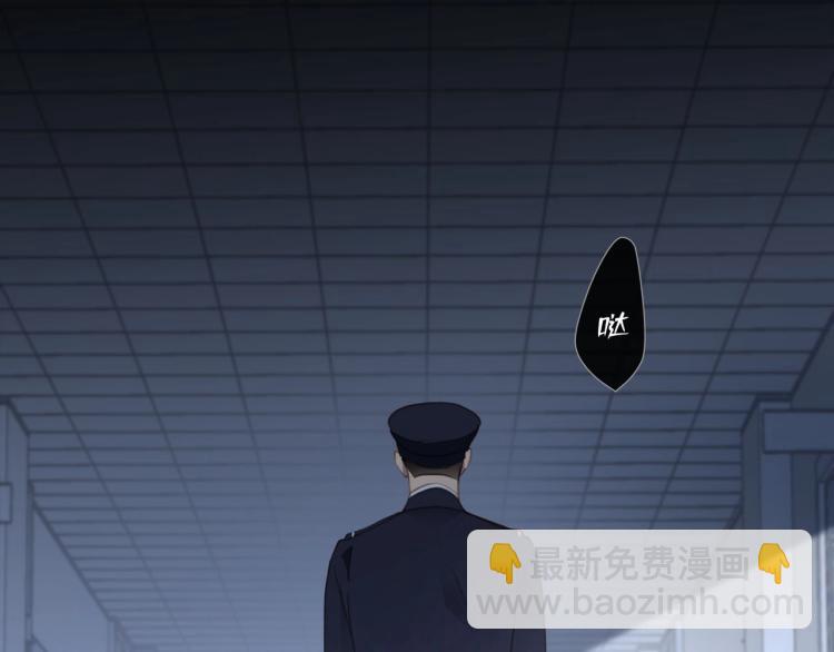 第49话  他的过去(1/3)-第51话