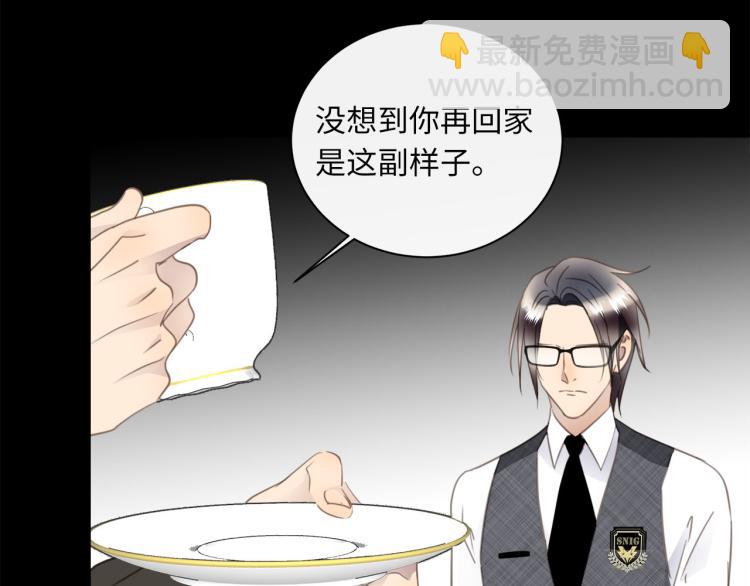 第49话  他的过去(1/3)-第51话