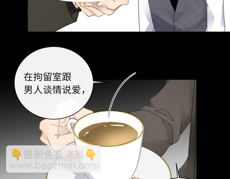 第49话  他的过去(1/3)-第51话