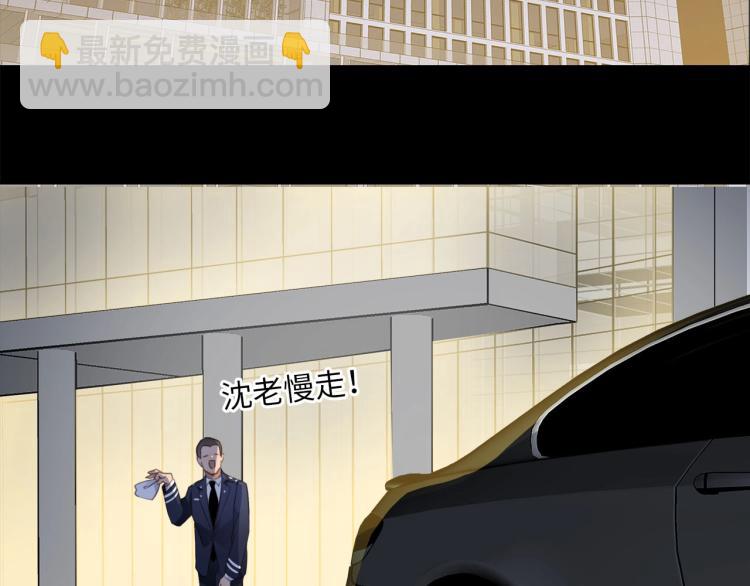 第49话  他的过去(1/3)-第51话