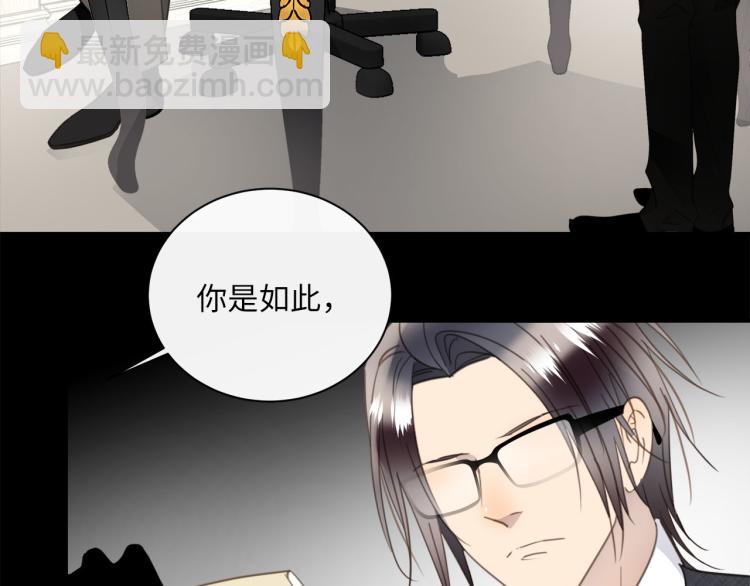 第49话  他的过去(1/3)-第51话