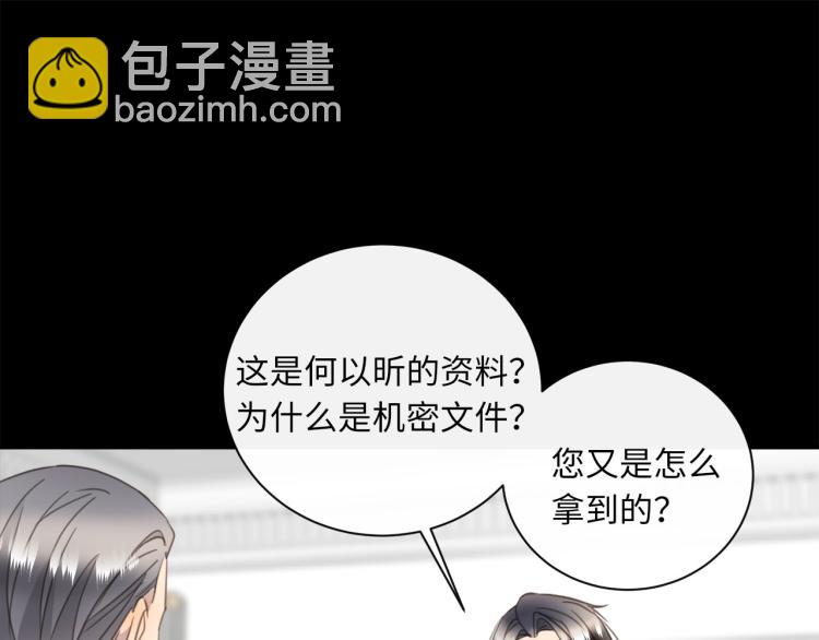 第49话  他的过去(1/3)-第51话