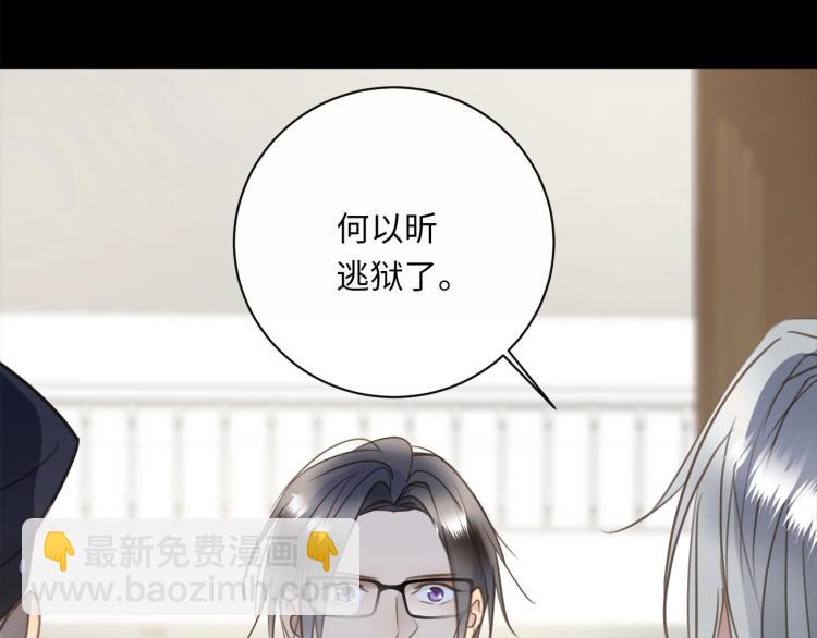 第50话  越狱(1/3)-第53话
