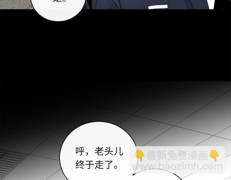 第50话  越狱(1/3)-第53话